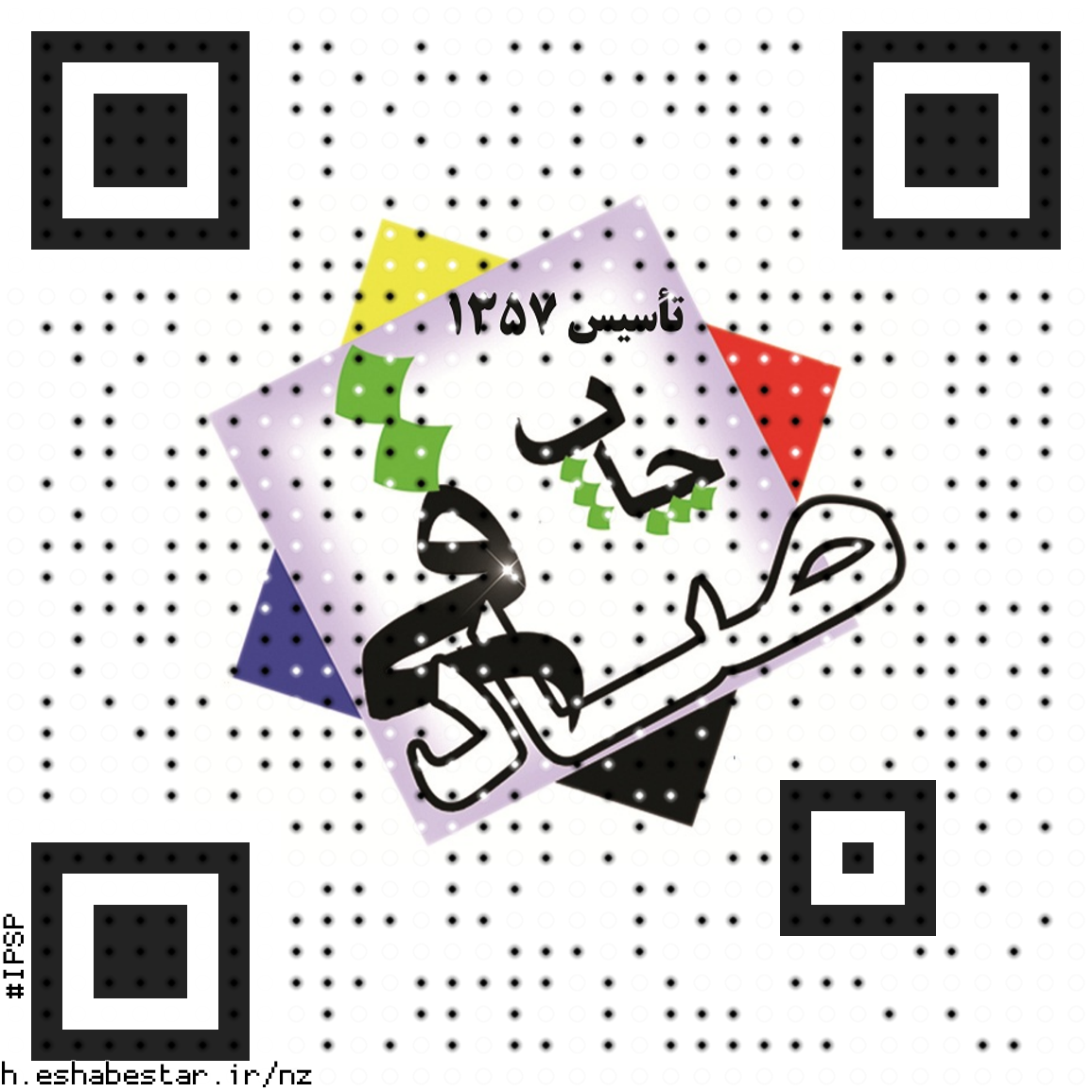 Barcode 