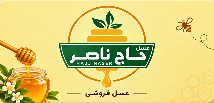 naser.jpg