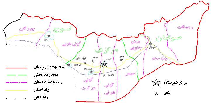 زیست بوم شهرستان شبستر 